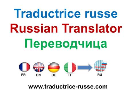 dictionnaire russe france|translate from english to russian.